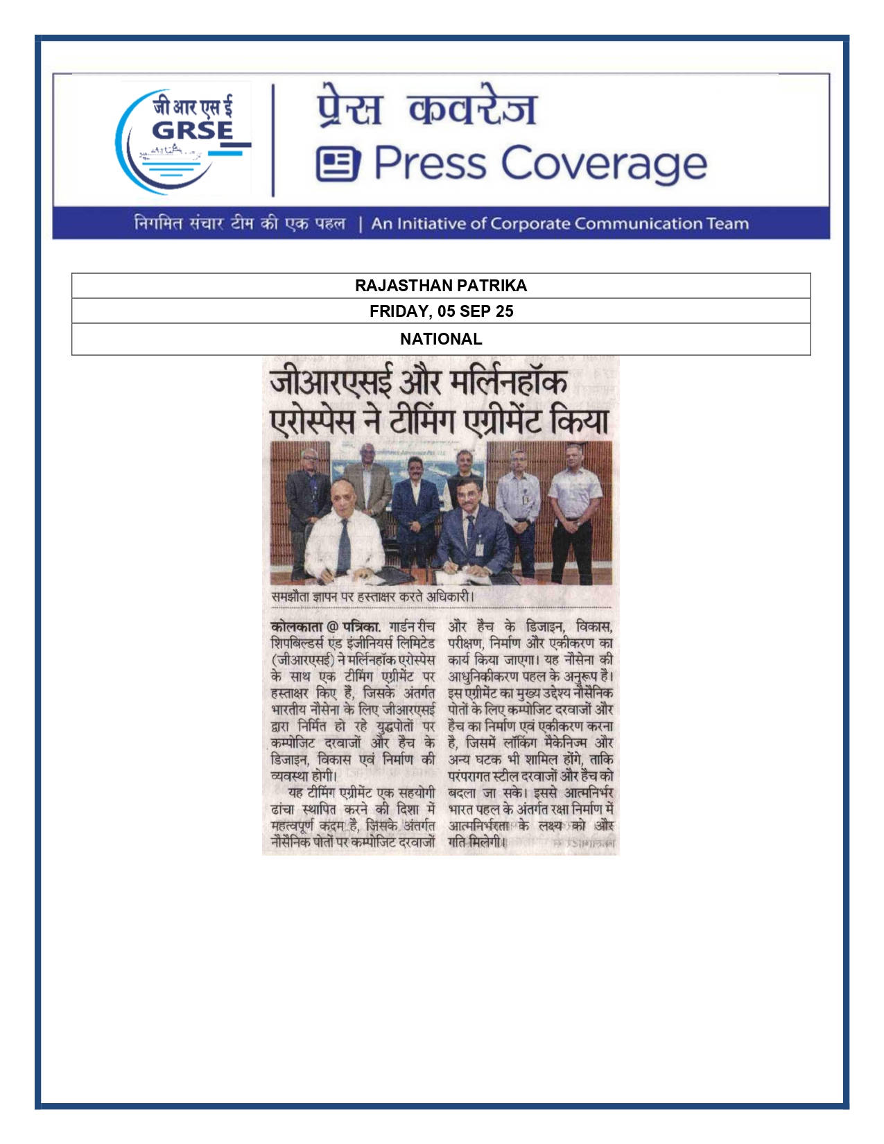 Press Coverage : 05 Sept 25:GRSE,Merlinhawk sign deal on ship components